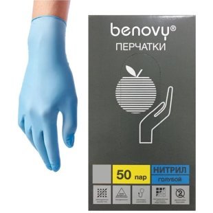 BENOVY перчатки нитриловые (голубые) XS (50 пар/уп)