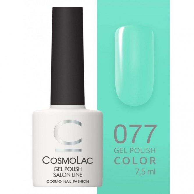 Гель-лак CosmoLac 077 Аквамарин