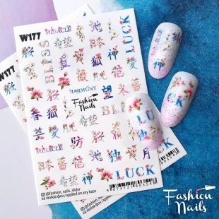 Fashion Nails Слайдер WHITE 177