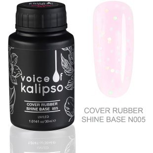Voice of Kalipso Cover Rubber Shine Base 005 - Камуфлирующая каучуковая база с шиммером 005, 30 мл