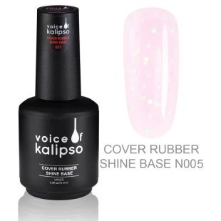 Voice of Kalipso  Cover Rubber Shine Base 005 - Камуфлирующая каучуковая база с шиммером 005, 15 мл