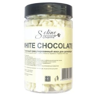 Воск "Soline Charms" пленочный в гранулах - белый шоколад (банка) 200 гр