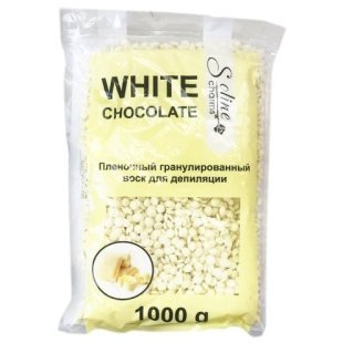 Воск "Soline Charms" пленочный в гранулах - белый шоколад (пакет) 1 кг