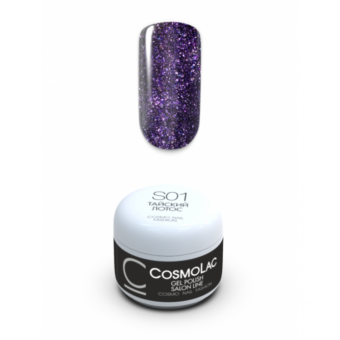 CosmoLac S01 Тайский лотос 5мл