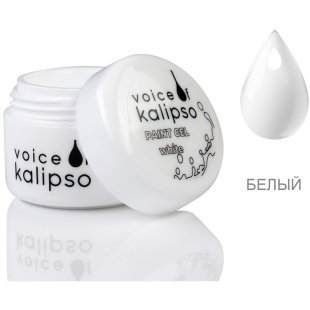 Paint Gel Voice of Kalipso Гель-краска белая, 5 мл