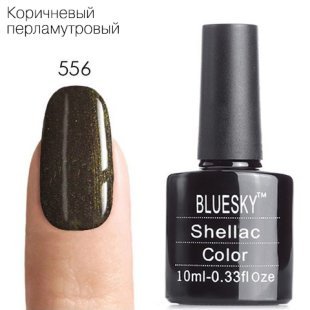 Bluesky shellac 556 коричневый