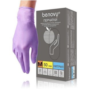 BENOVY перчатки нитриловые (сиреневые) M (50 пар/уп)