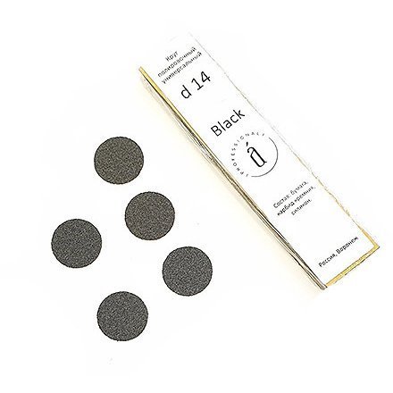 ATIS Сменный файл для педикюрного диска D14, 60 штук, 240 грит, Black
