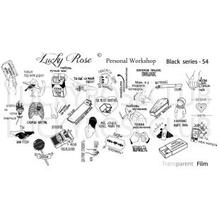 Слайдер Дизайн Lucky Rose Black 54