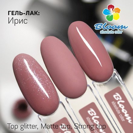 Гель-Лак Bloom Ирис, 8 мл
