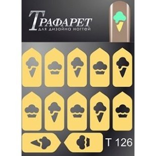 Трафареты для дизайна ногтей T126