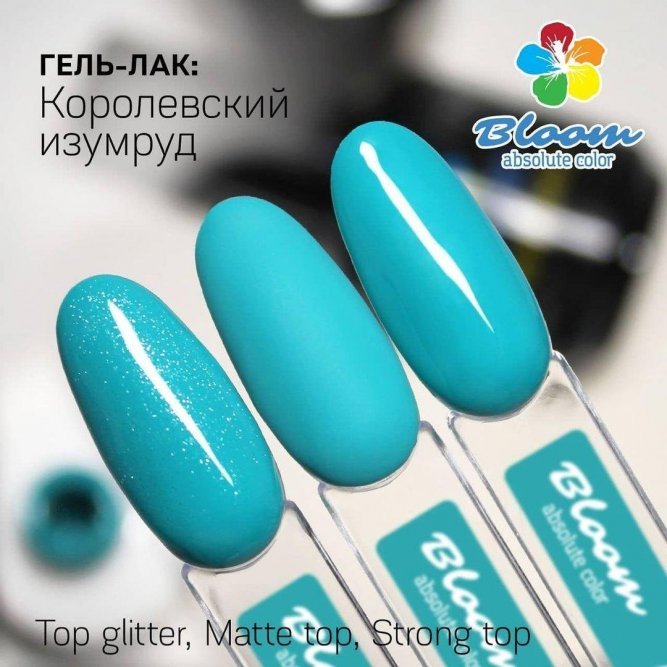 Гель-Лак Bloom Королевский изумруд, 8 мл