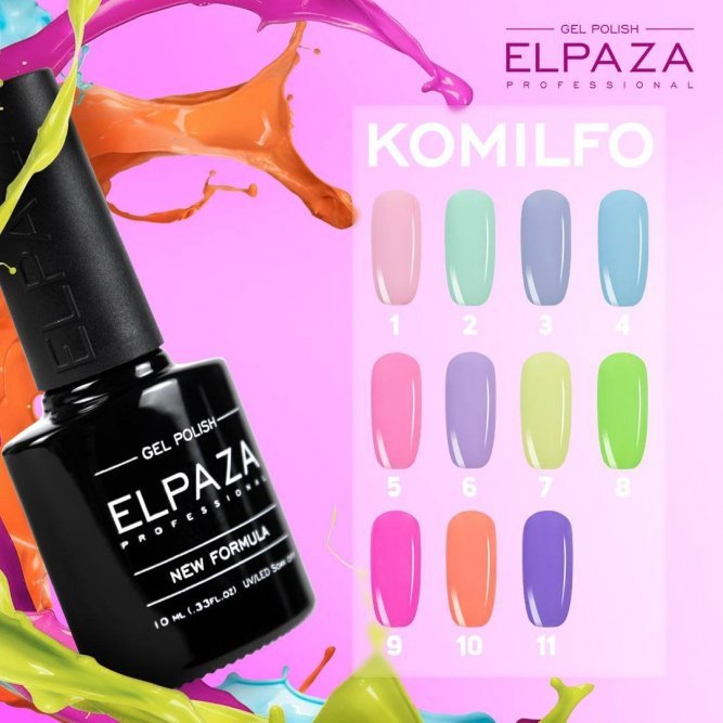 Гель-лак ELPAZA KOMILFO 08